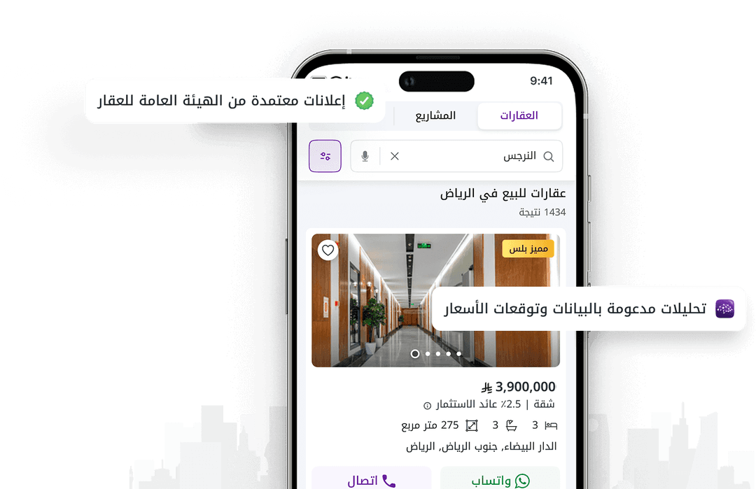 mobile-app